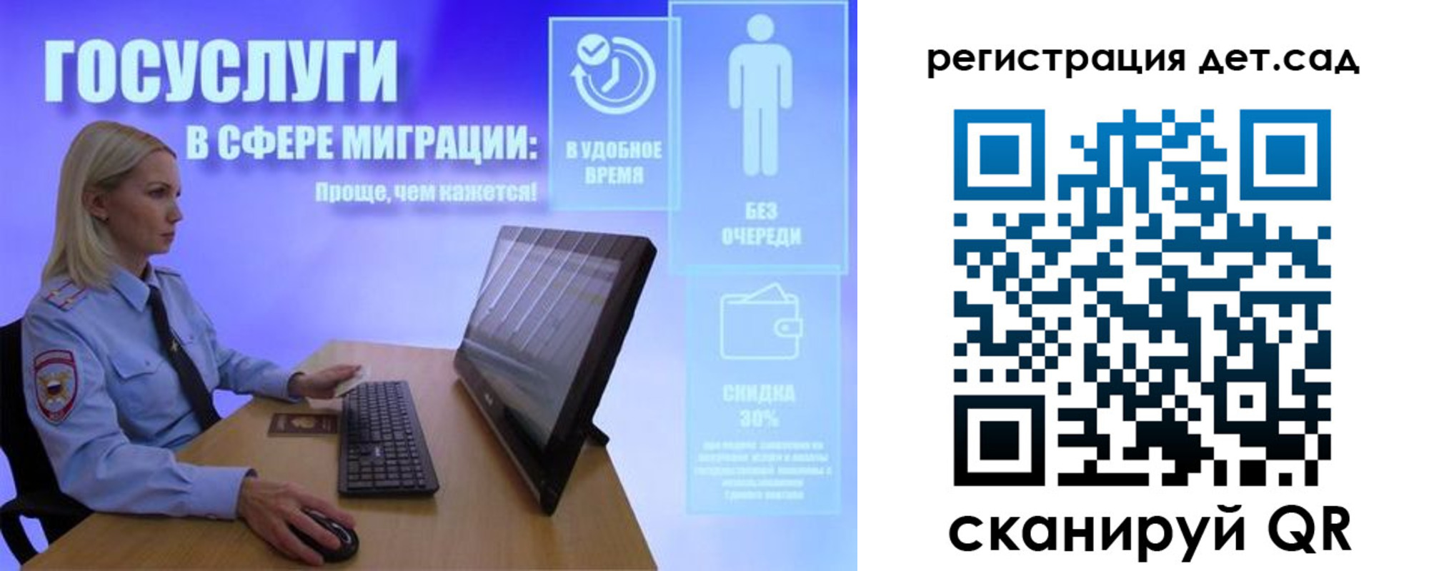 прописка от собственника в Кинеле