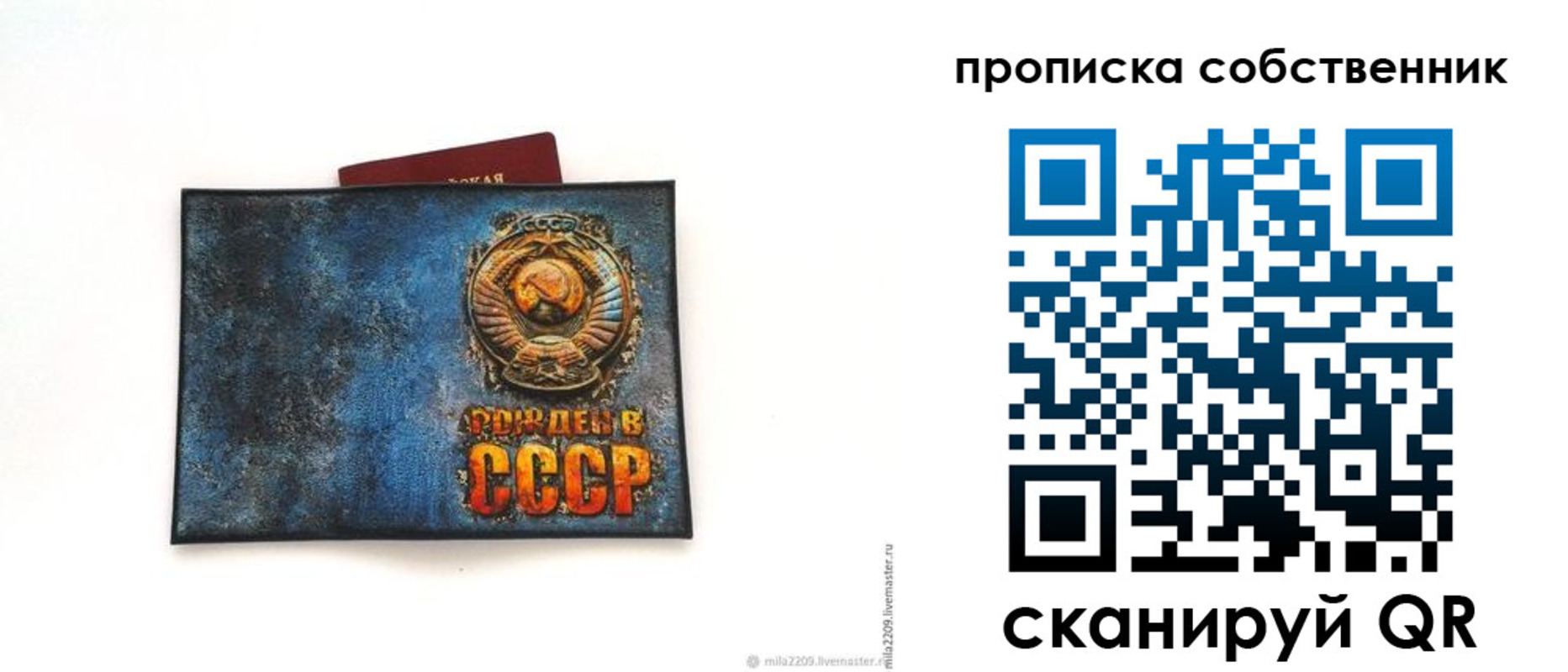 временная регистрация 2025 в Кинеле