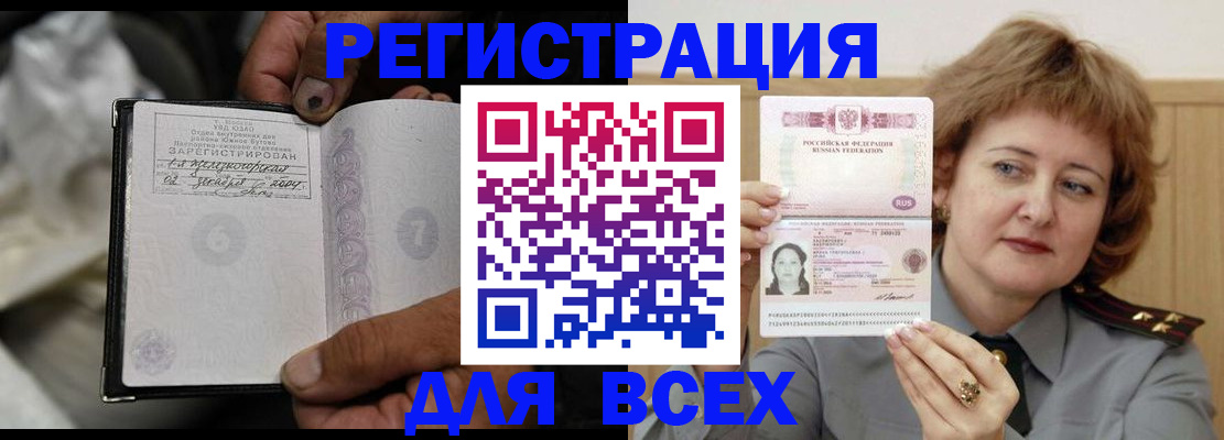 пропишу в квартире в Кинеле