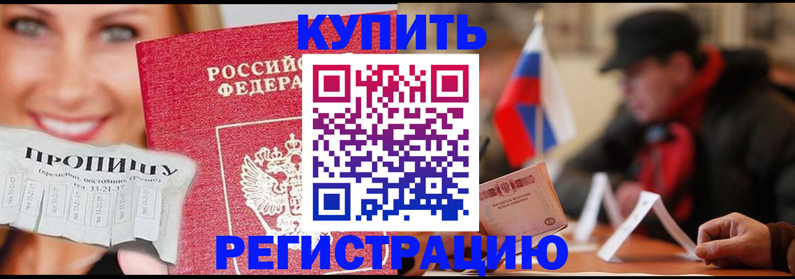 регистрация для дет. сада в Кинеле